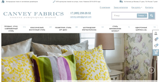 Canvey-Fabrics.com