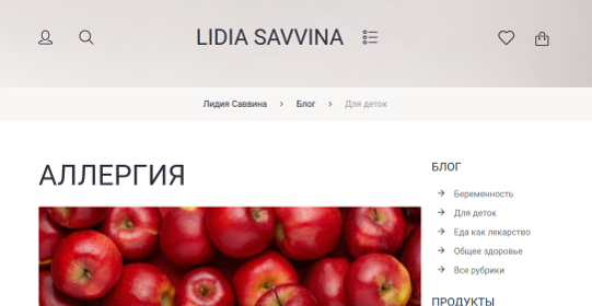 LidiaSavvina.ru